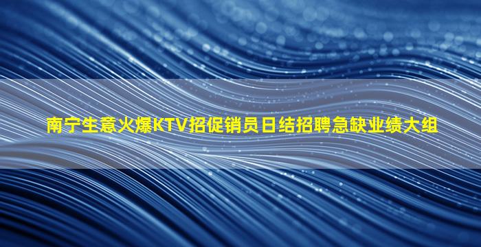 泰州酒吧招聘