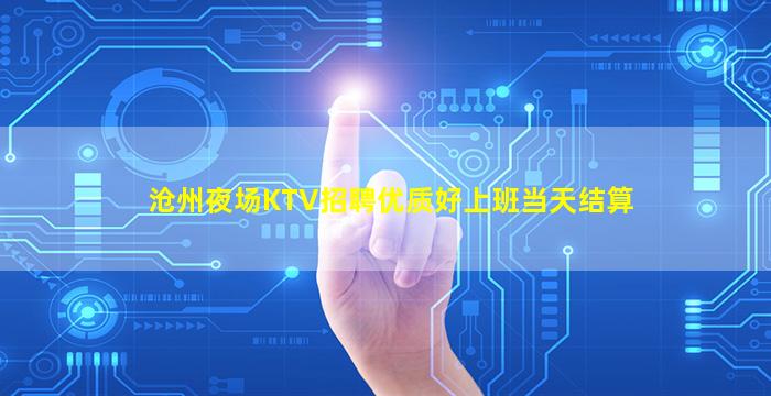 平凉酒吧招聘